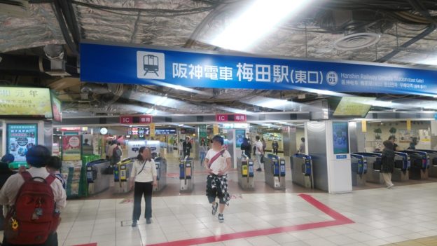 大阪駅 梅田駅 ｊｒ大阪駅 阪神梅田駅の乗り換え方 日本国内の歩き方を色々紹介するブログ