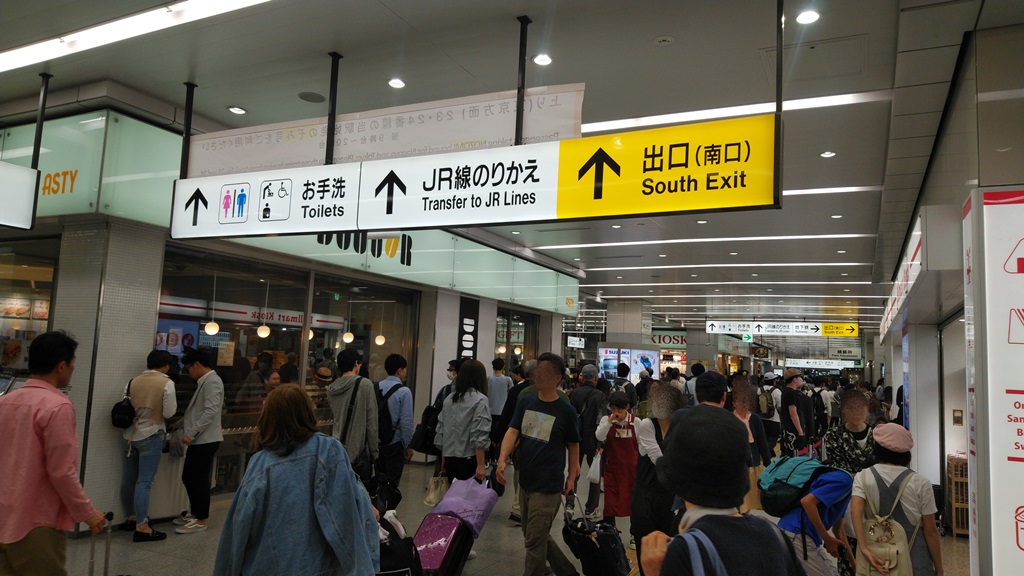 新大阪駅】東海道・山陽新幹線⇔ＪＲ在来線の乗り換え方 | 日本国内の 