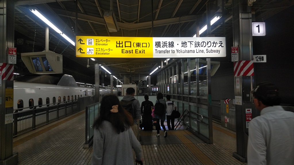 新幹線から横浜線１