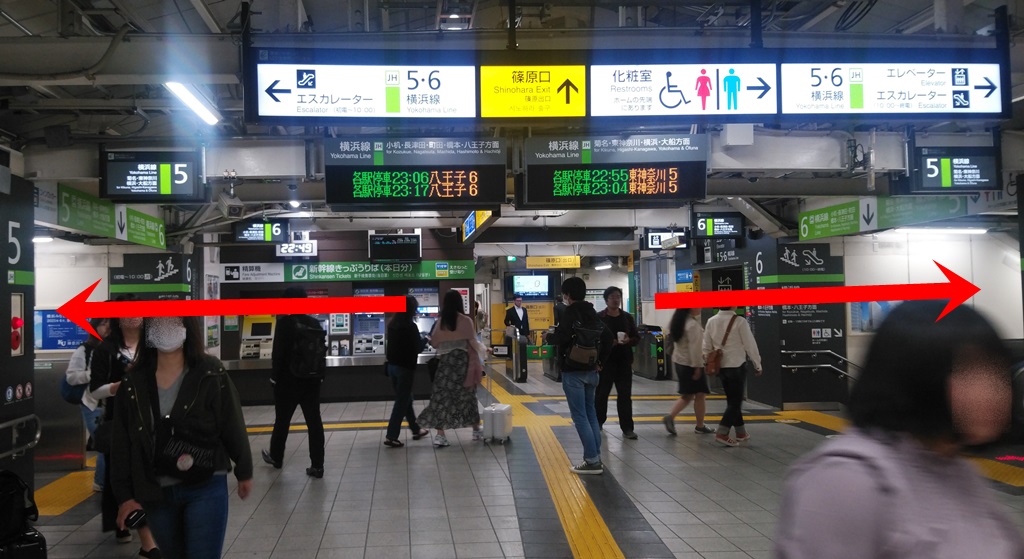 新幹線から横浜線４