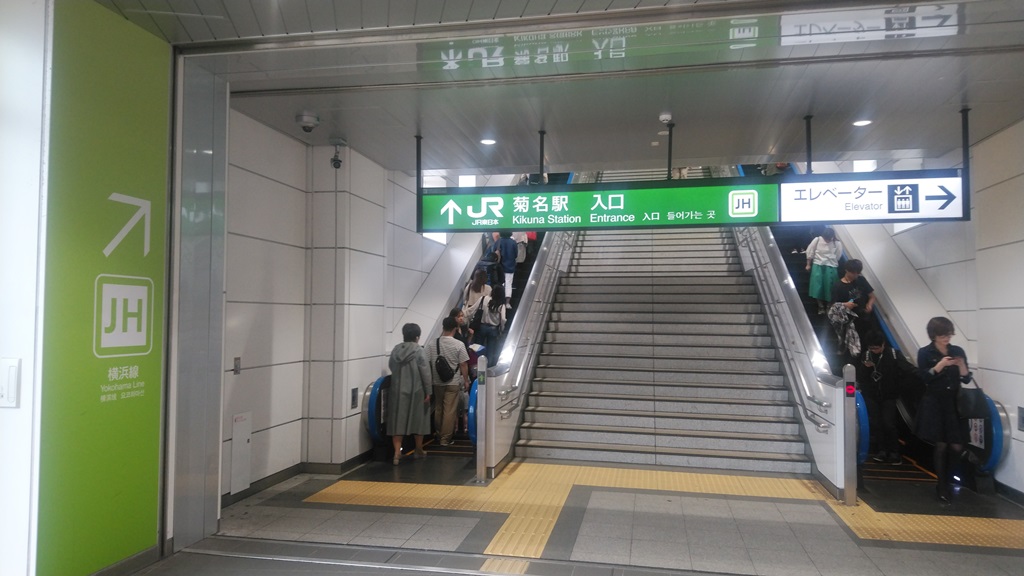 東横線から横浜線４