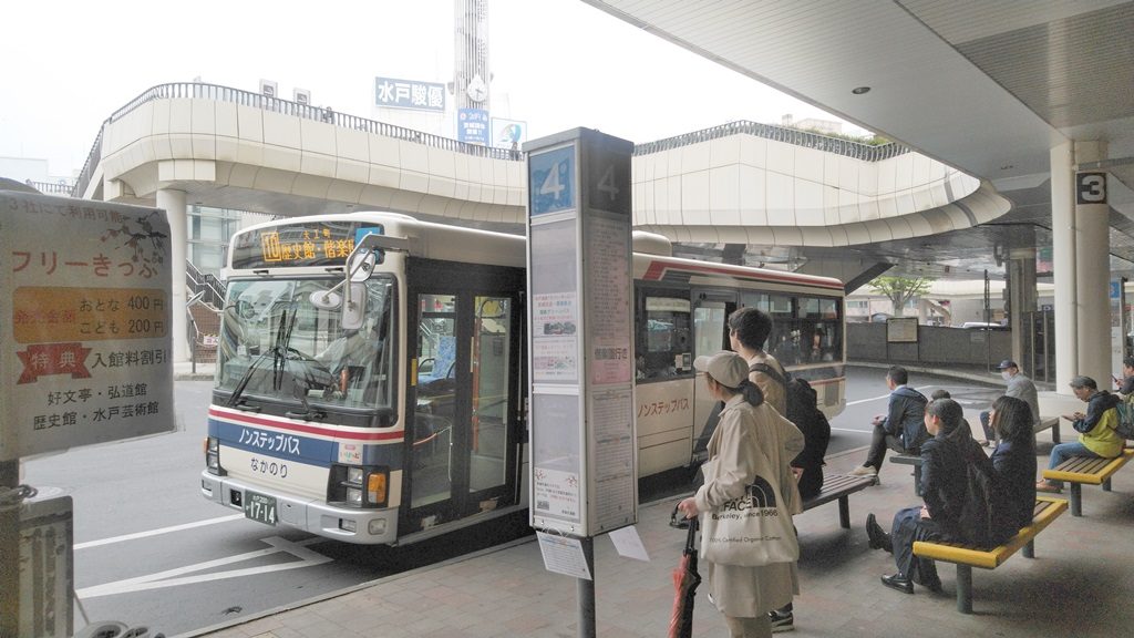 水戸駅から偕楽園バス