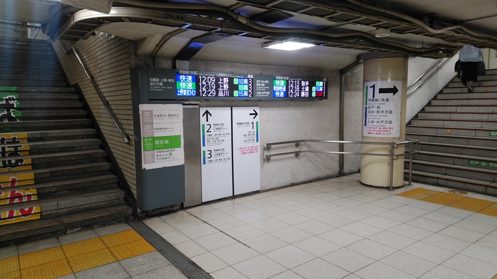 北千住駅 つくばエクスプレスへの乗り換え方 日本国内の歩き方を色々紹介するブログ