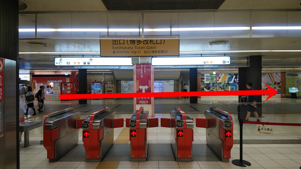 博多駅 博多バスターミナルへの行き方 日本国内の歩き方を色々紹介するブログ