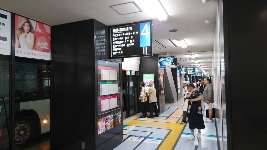 博多駅 博多バスターミナルへの行き方 日本国内の歩き方を色々紹介するブログ