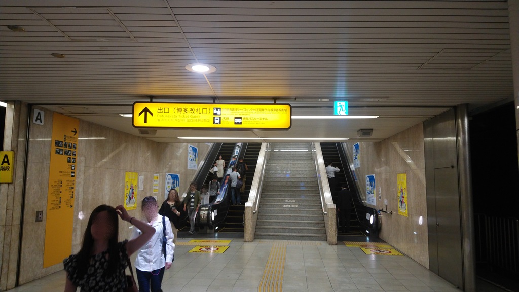 博多駅 博多バスターミナルへの行き方 日本国内の歩き方を色々紹介するブログ