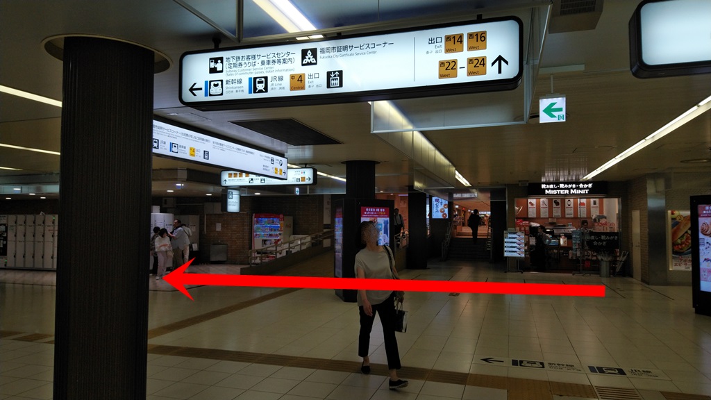 博多駅 ｊｒ博多駅 地下鉄博多駅の乗り換え方 日本国内の歩き方を色々紹介するブログ