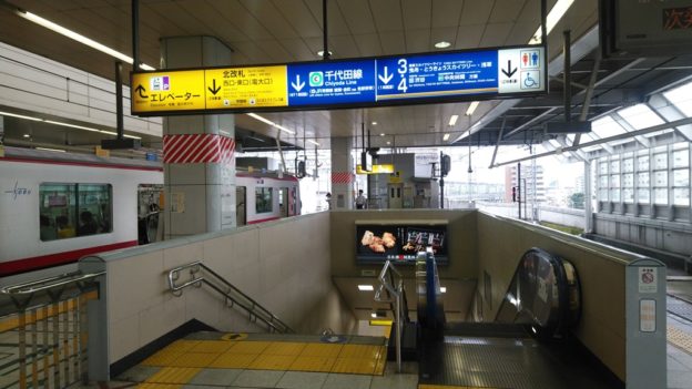 北千住駅 千代田線 日比谷線 東武スカイツリーラインの乗り換え方 日本国内の歩き方を色々紹介するブログ