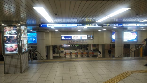 梅田駅 西梅田駅 阪神梅田駅 四つ橋線西梅田駅の乗り換え方 日本国内の歩き方を色々紹介するブログ
