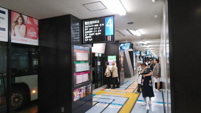 地下鉄からバスタ７