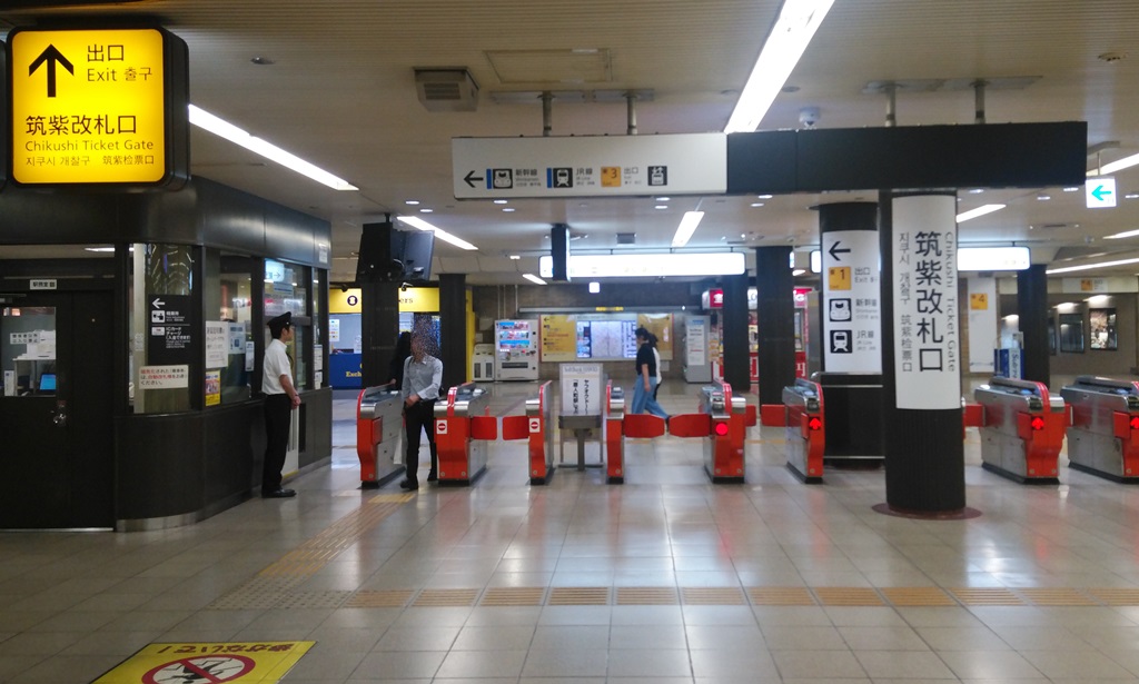 地下鉄から新幹線２