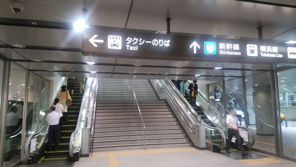 新横浜駅 新幹線 地下鉄ブルーラインの乗り換え方 日本国内の歩き方を色々紹介するブログ