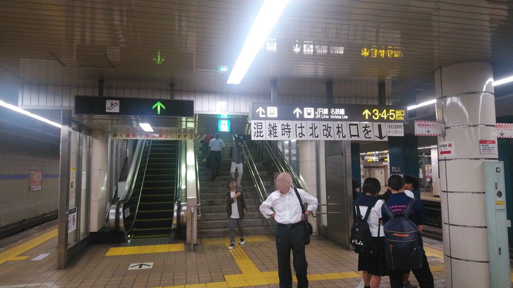 金山駅 名城線 名鉄線 ｊｒ線の乗り換え方 日本国内の歩き方を色々紹介するブログ