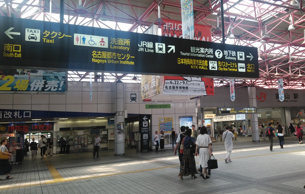 金山駅 名城線 名鉄線 ｊｒ線の乗り換え方 日本国内の歩き方を色々紹介するブログ