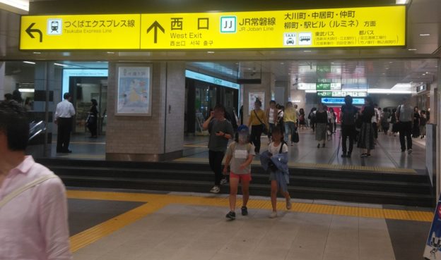 北千住駅 ｊｒ常磐線 快速 日比谷線 東武スカイツリーラインの乗り換え方 日本国内の歩き方を色々紹介するブログ