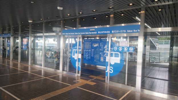 栄 栄バスターミナルへの行き方 日本国内の歩き方を色々紹介するブログ