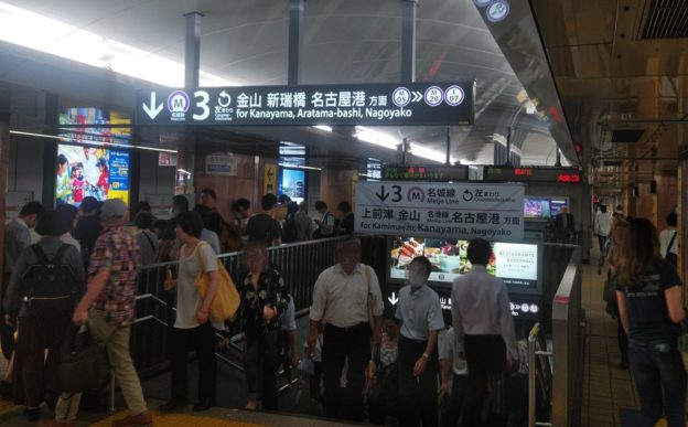 栄駅 名古屋市営地下鉄東山線 名城線の乗り換え方 日本国内の歩き方を色々紹介するブログ