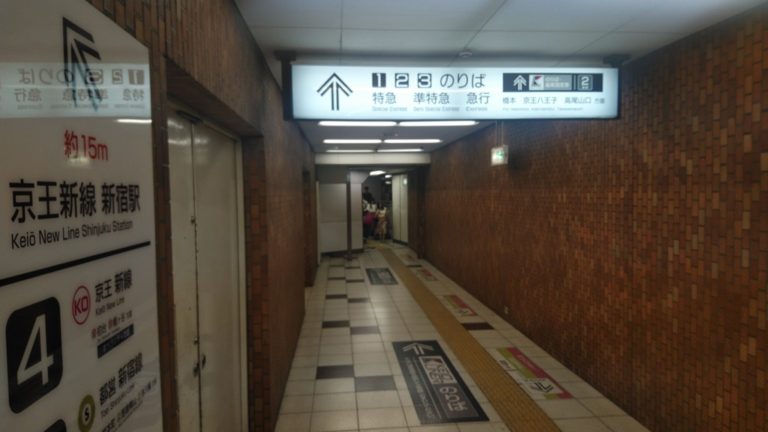 新線から京王線３