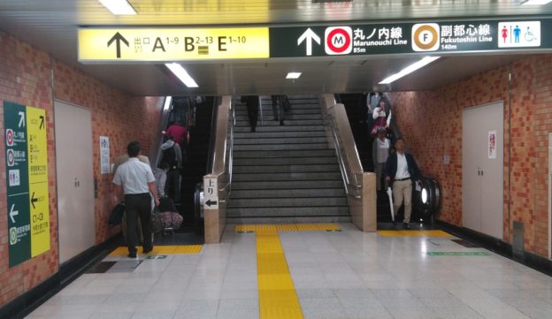 新宿三丁目駅 丸ノ内線 都営新宿線の乗り換え方 日本国内の歩き方を色々紹介するブログ