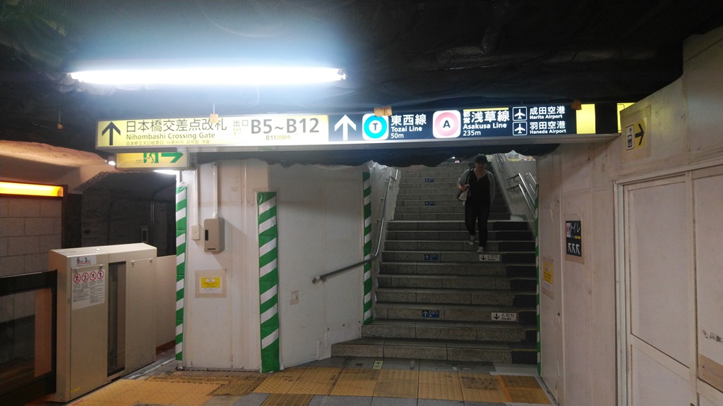 日本橋駅 東京メトロ銀座線と都営浅草線の乗り換え方 日本国内の歩き方を色々紹介するブログ