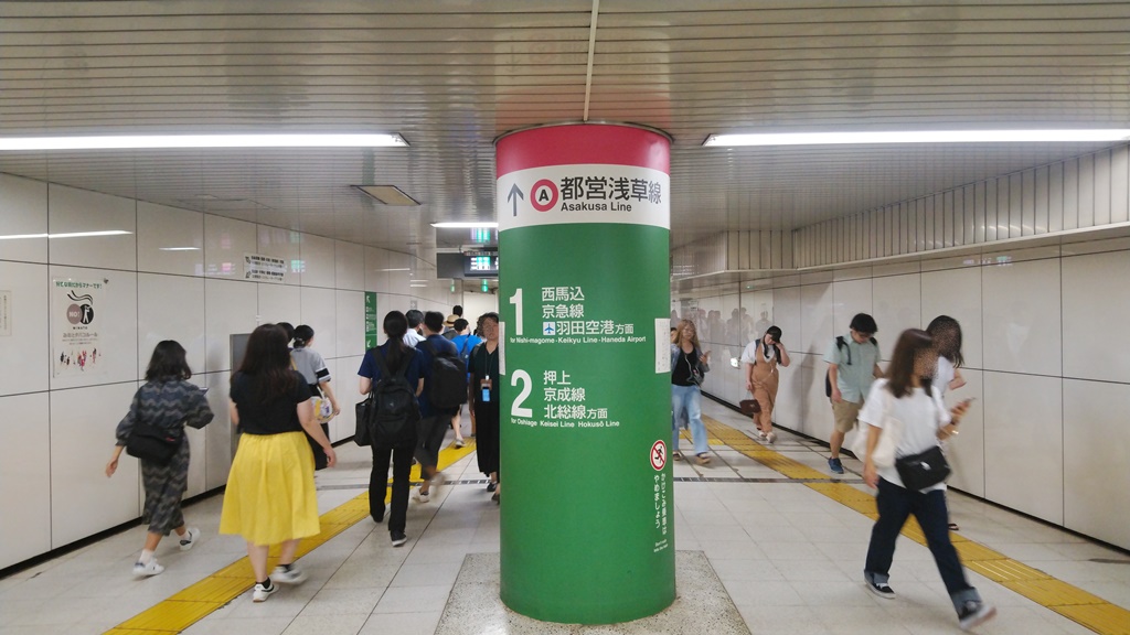 三田駅 三田線 浅草線の乗り換え方 日本国内の歩き方を色々紹介するブログ