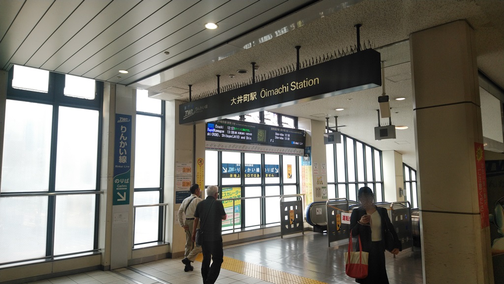 大井町駅 京浜東北線 りんかい線の乗り換え方 日本国内の歩き方を色々紹介するブログ