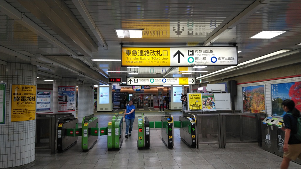 目黒駅 東急目黒線 南北線 三田線 ｊｒ山手線の乗り換え方 日本国内の歩き方を色々紹介するブログ