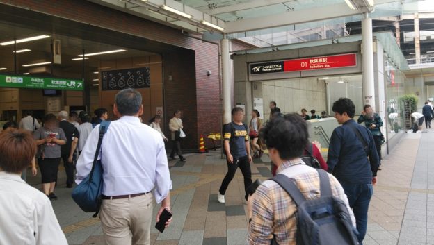 秋葉原駅 日比谷線 つくばエクスプレスの乗り換え方 日本国内の歩き方を色々紹介するブログ