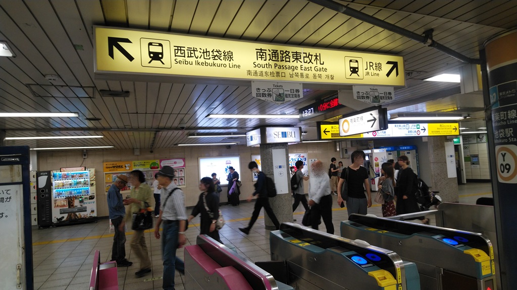 池袋駅 有楽町線 西武池袋線の乗り換え方 日本国内の歩き方を色々紹介するブログ