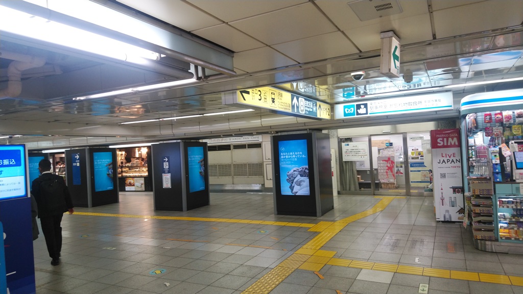 昭和通り改札から日比谷線３