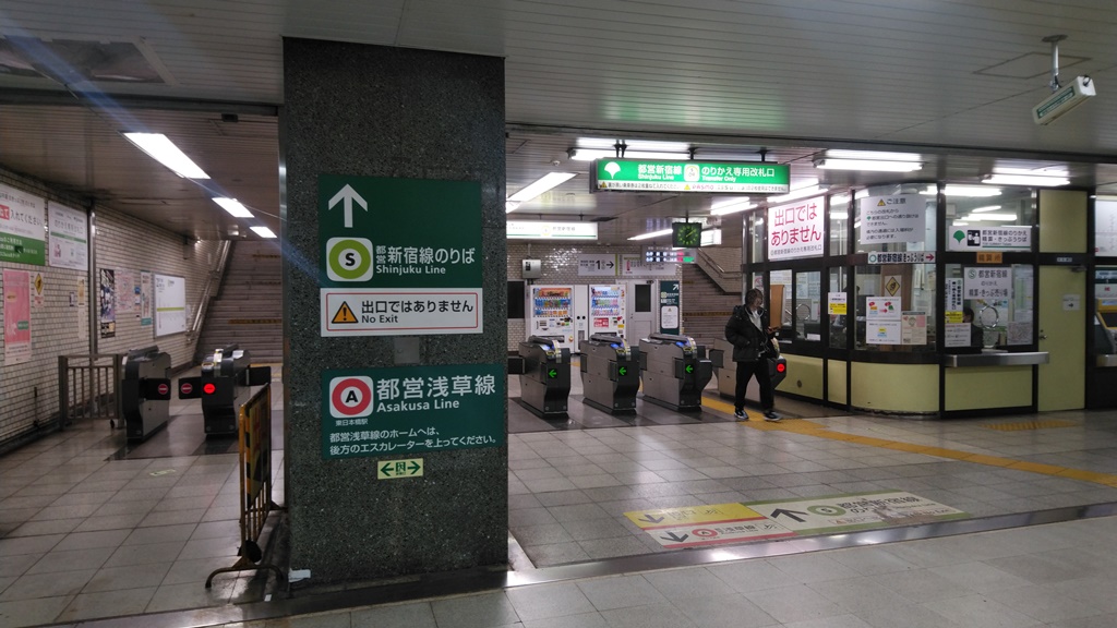 JRから都営新宿線３