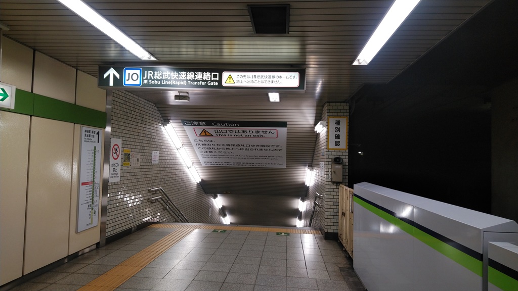 都営新宿線からJR１