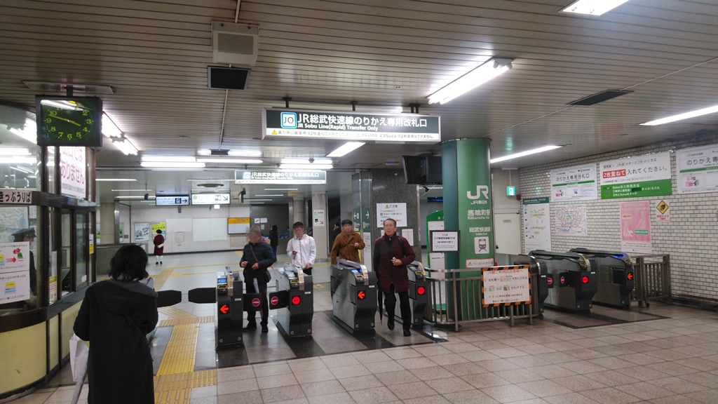 都営新宿線からJR２