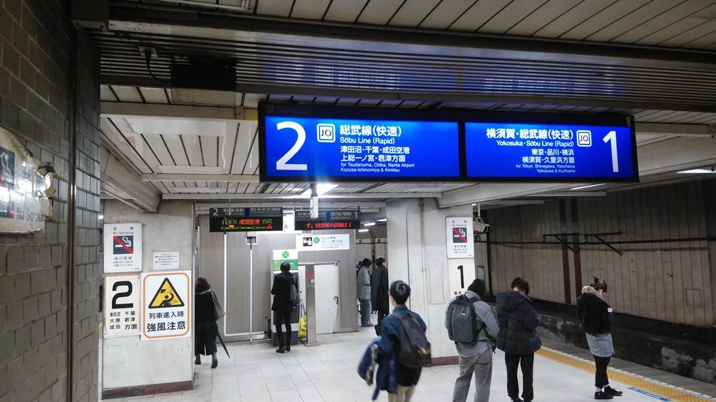 都営新宿線からJR５