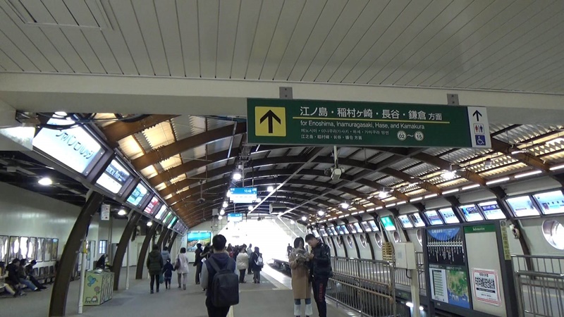 江ノ電藤沢駅駅舎