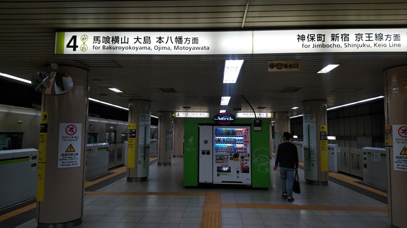 千代田線から都営新宿線１０