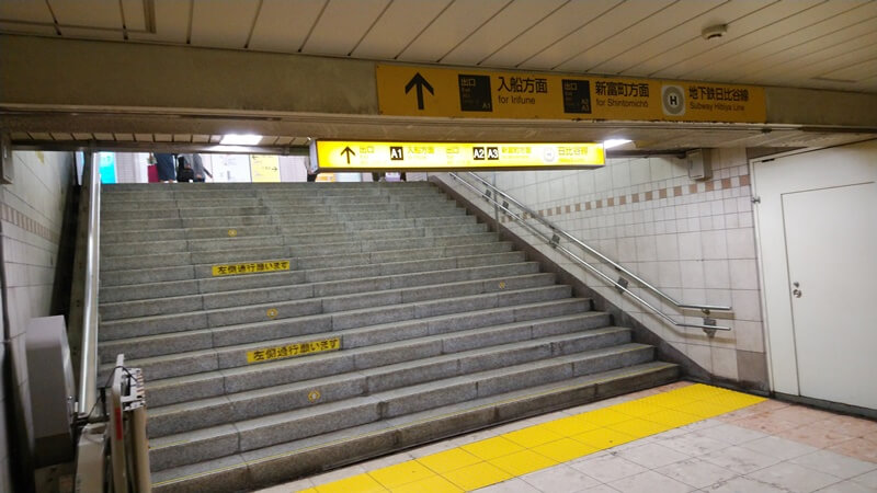 八丁堀駅 Jr京葉線 日比谷線の乗り換え方 日本国内の歩き方を色々紹介するブログ
